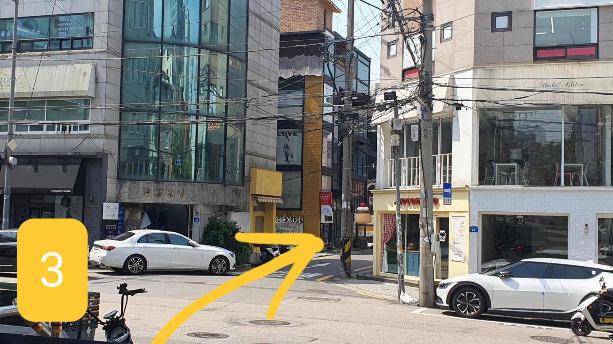 Guest house One House Seoul
